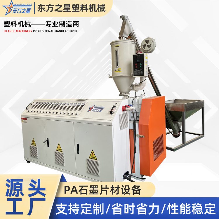 पीपी पोकळ पाणी राखून ठेवणारे बोर्ड उपकरणे